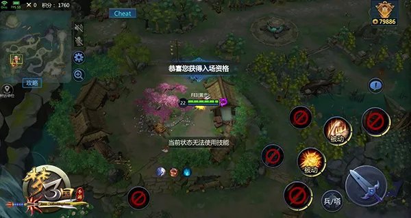 《梦三国》吃鸡：位面吃鸡了解一下？