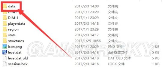 《我的世界》地图画制作图文教程 地图画怎么做