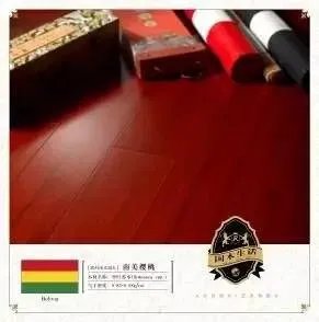 富林地板:欢乐颂“五帅” 谁是你的菜?