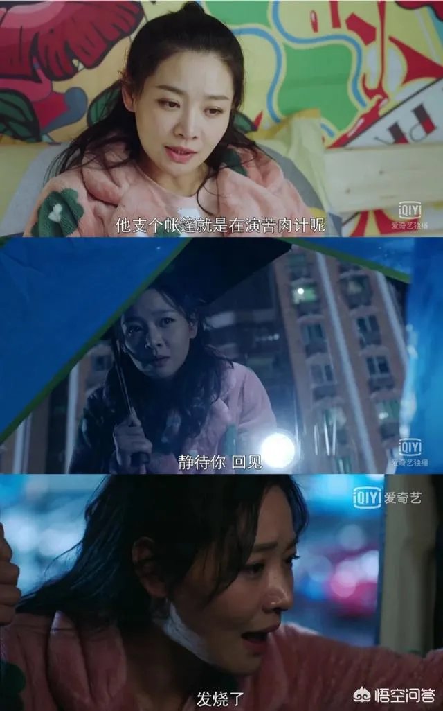 如何评价王维维在《月嫂先生》中扮演的阮溪溪？