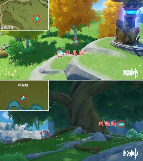 原神四方八方之网可捕捉动物在哪