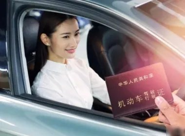 江苏一女子无证驾驶被查自称有日本驾照，国外驾驶证可以在国内使用吗？