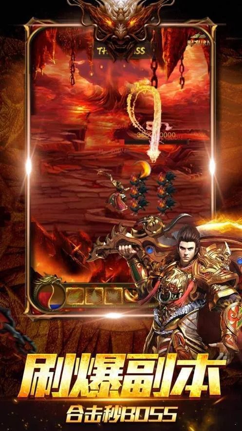 网通传奇合击好玩吗 网通传奇合击玩法简介