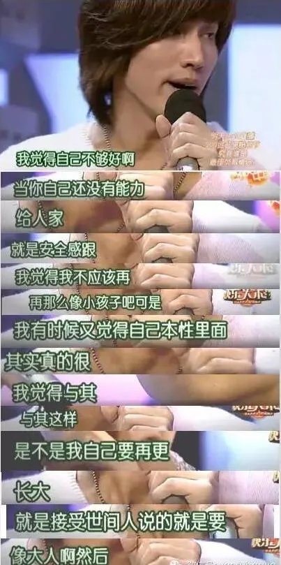 如何看待言承旭和林志玲的爱情？