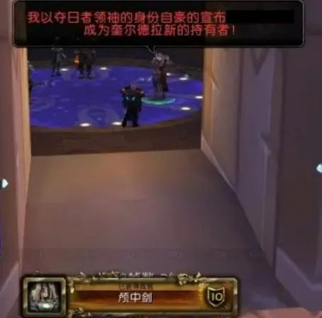 魔兽世界奎尔德拉怎么获得