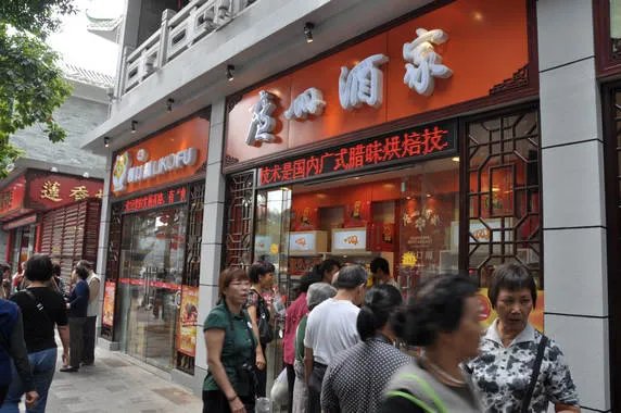 广州美食园的简介