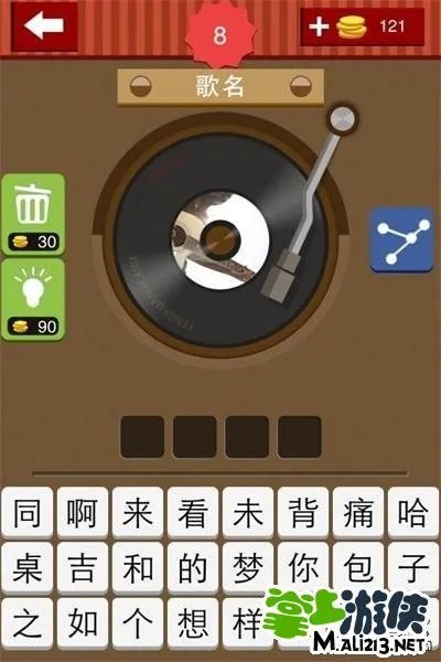 疯狂猜歌答案攻略 最新疯狂猜歌所有答案