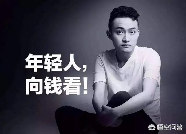 孙宇晨取消和巴菲特的午餐导致波场币大跌，又说自己夸大营销利润，这事你们怎么看的？