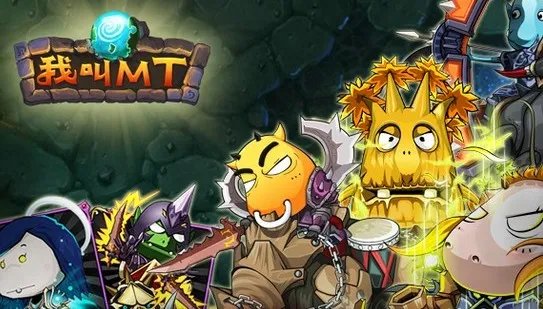 我叫MT520表白礼包送给你最爱的人