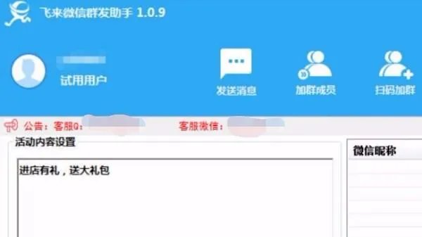 公众号编辑网站