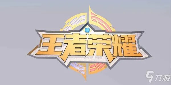 《王者荣耀》2020返场皮肤有哪些 2020返场皮肤分享