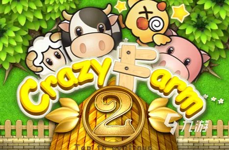 偷菜游戏手机版下载前十名2021 可以偷菜的游戏排行榜分享