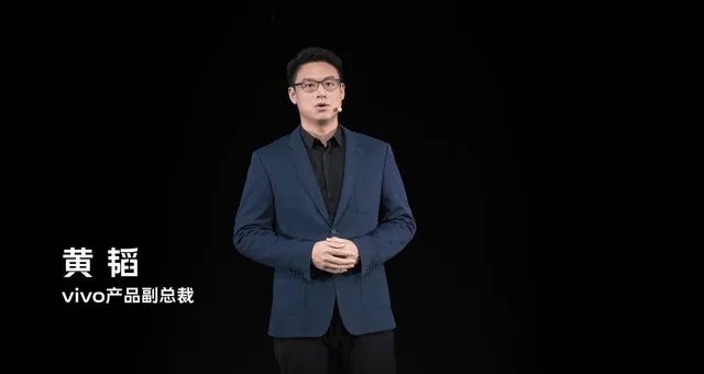 大屏旗舰不止折叠 vivo X Fold/X Note新品发布会直播