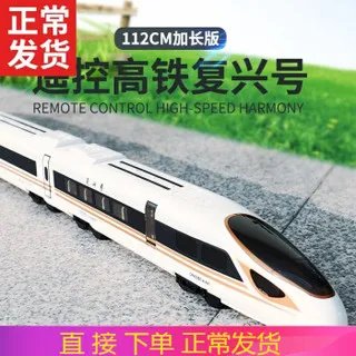 遥控汽车模型价格