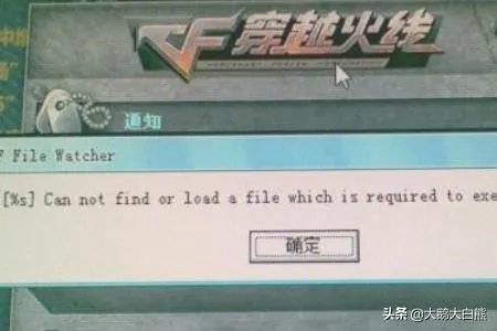 穿越火线文件总是损坏怎么办？