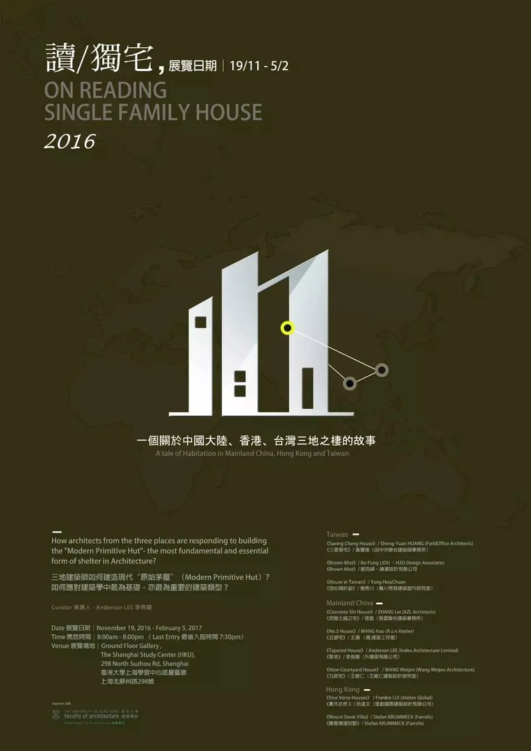 十二月最值得看的展览