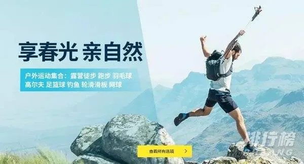 2020年十大运动品牌推荐_2020运动品牌排行榜
