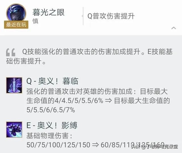 S9世界赛版本已定，对LPL大好！网友：这也太偏向Uzi了，直接把冠军给RNG吧，你怎么看