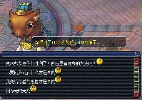 梦幻西游胡姬琵琶行副本攻略全流程