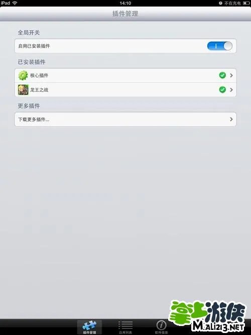 暗黑启示录2黑暗王朝内购破解方法 可刷收费游戏币