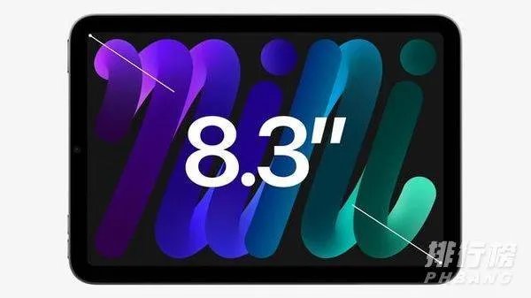 ipad mini6重量_ipad mini6配置参数