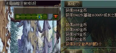 DNF刃影升级攻略