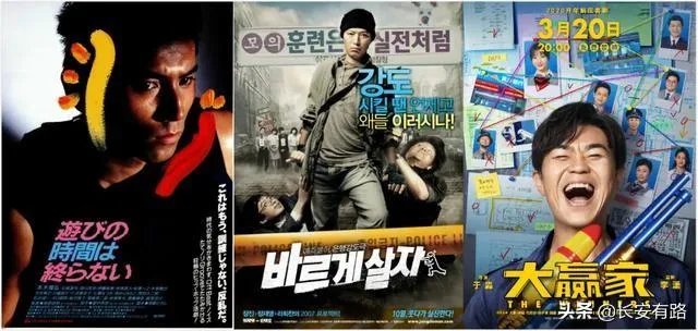 大鹏的《大赢家》你感觉算抄袭吗?