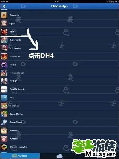 IOS地牢猎手4中国内购破解教程 亲测可用钻石无限