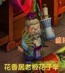 《梦幻诛仙2》师门任务全攻略