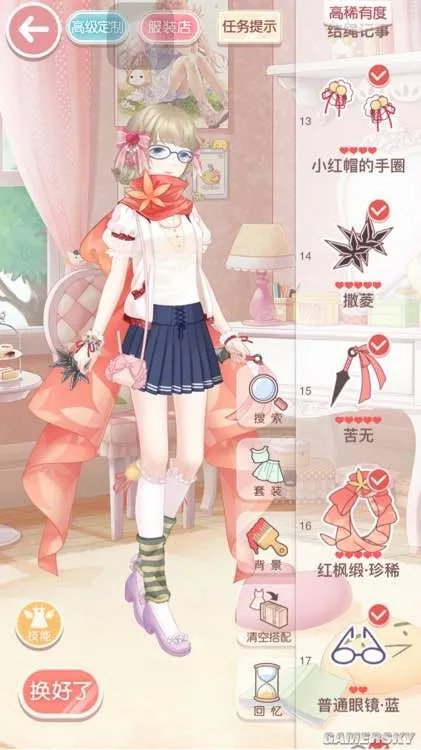 《奇迹暖暖》11-1少女级攻略