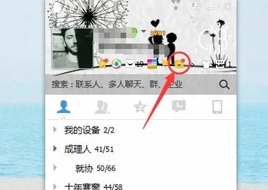 移动手机短信充值q币
