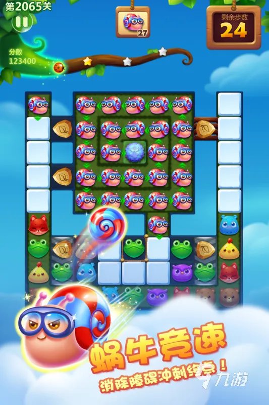 有什么安卓手机可以玩的ios游戏2022 安卓手机玩的ios游戏推荐