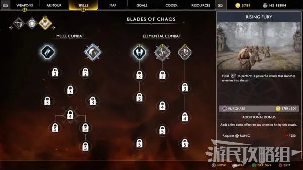 《战神4》前期技能加点推荐 什么技能好用