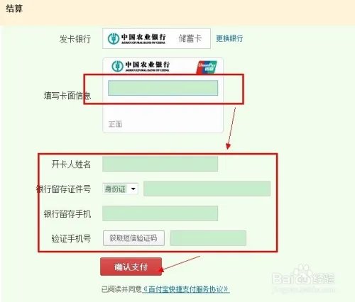 百度云1T永久空间怎么领取