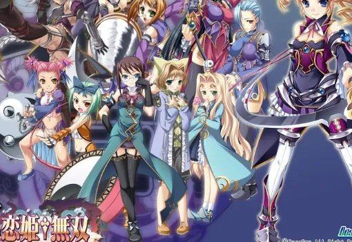 恋姬无双和真恋姬无双有啥区别?