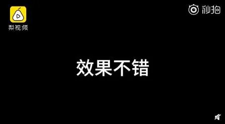 嫌犯小名叫傻吊是个什么梗,嫌犯小名叫傻吊怎么回事