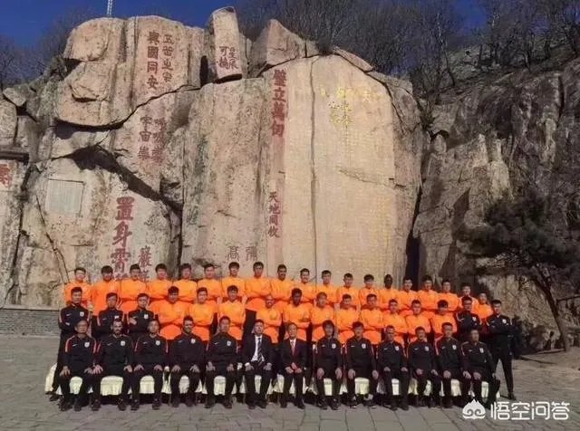 鲁能泰山队为什么要登泰山？