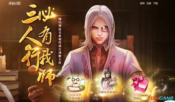 感恩一路同行！《永恒之塔》周年庆典欢乐来袭