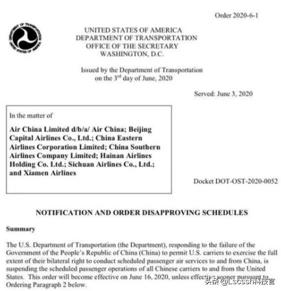 5月要求恢复中美航班，现又全面禁止中国航班，特朗普有何企图？