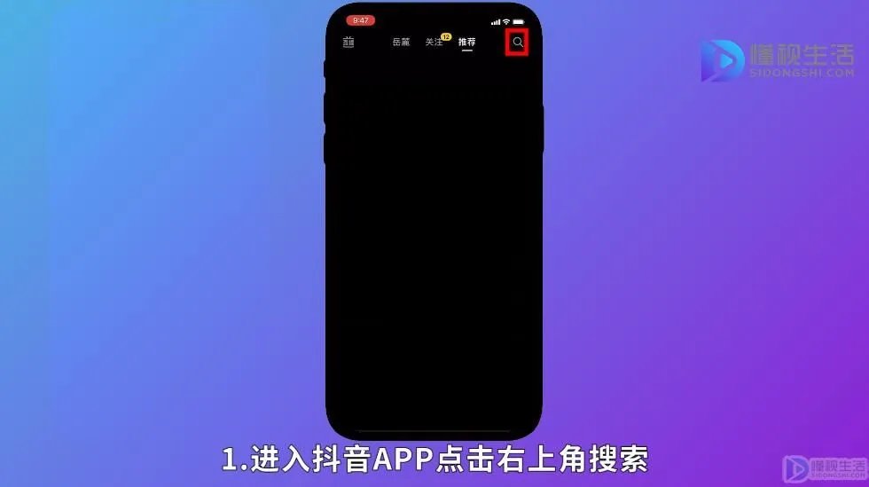 抖音搜索不到用户是什么原因