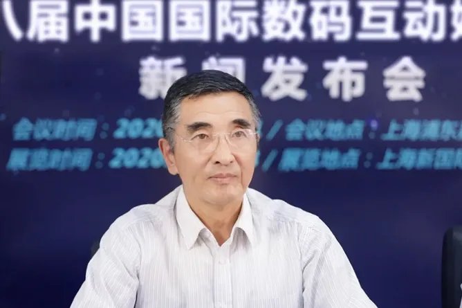 2020年CJ召开首次新闻发布会：第十八届展会如期举办