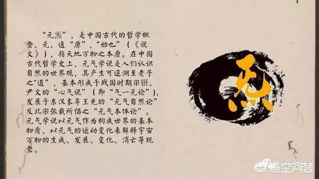 《黄帝内经》仅仅是一部医学巨著吗？