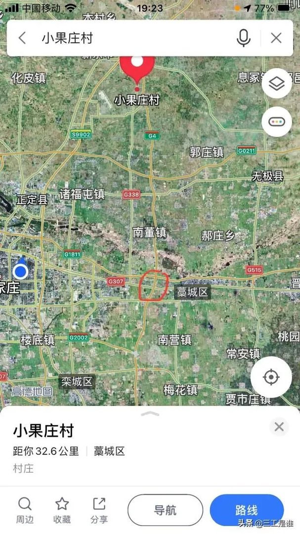 感觉石家庄疫情很严重,会不会成为第二个武汉呢?