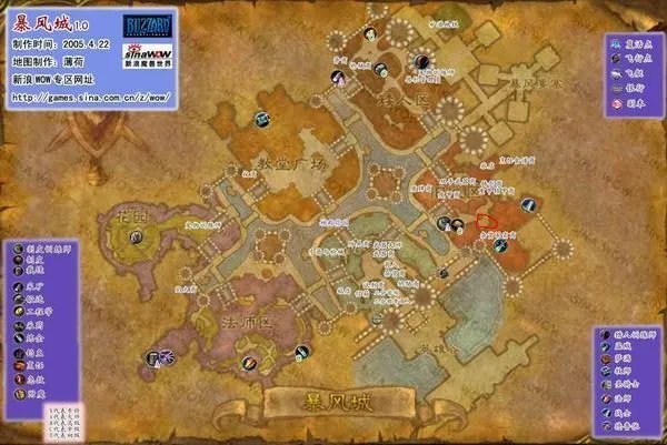 联盟的战争坐骑军需官在哪啊？