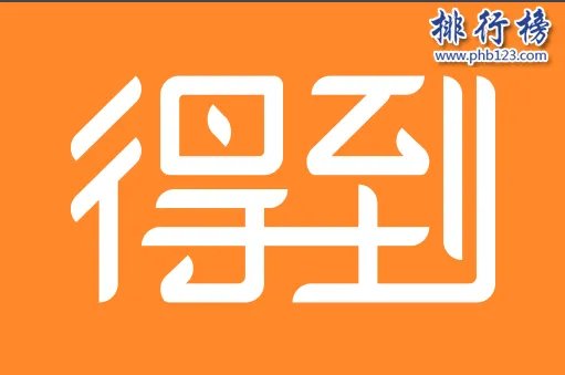 可以学知识的高端app推荐：知识软件排行榜top10