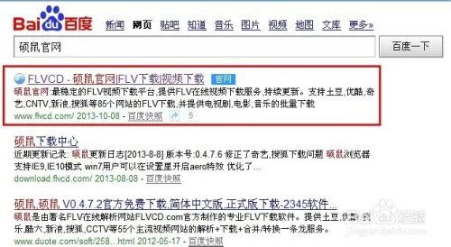 如何下载酷六网的视频