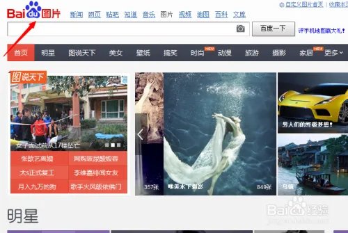 怎样设置好看的QQ皮肤？