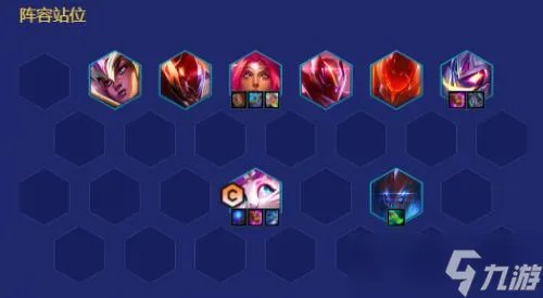 《金铲铲之战》2023稳定上分阵容有哪些 五大顶级阵容一览