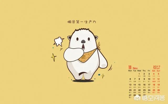 有哪些搞笑的手机壁纸？