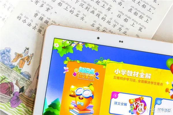 不上辅导班，也能让孩子拿满分，读书郎G100A深度体验